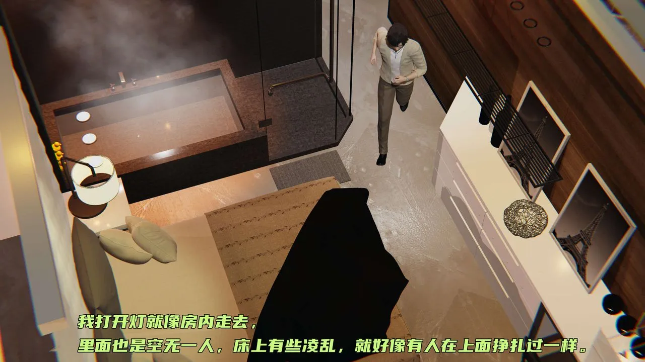 [3D]暴露女友小月 - 第27话 - page 43
