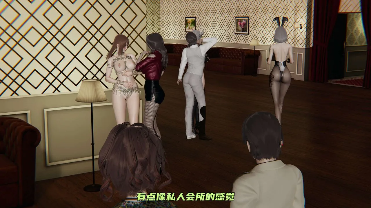[3D]暴露女友小月 - 第27话 - page 67