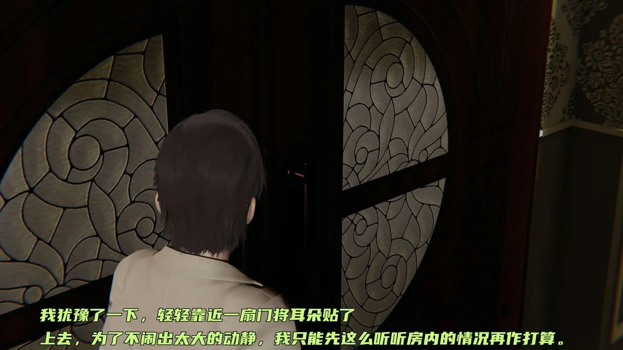[3D]暴露女友小月 - 第27话 - page 75
