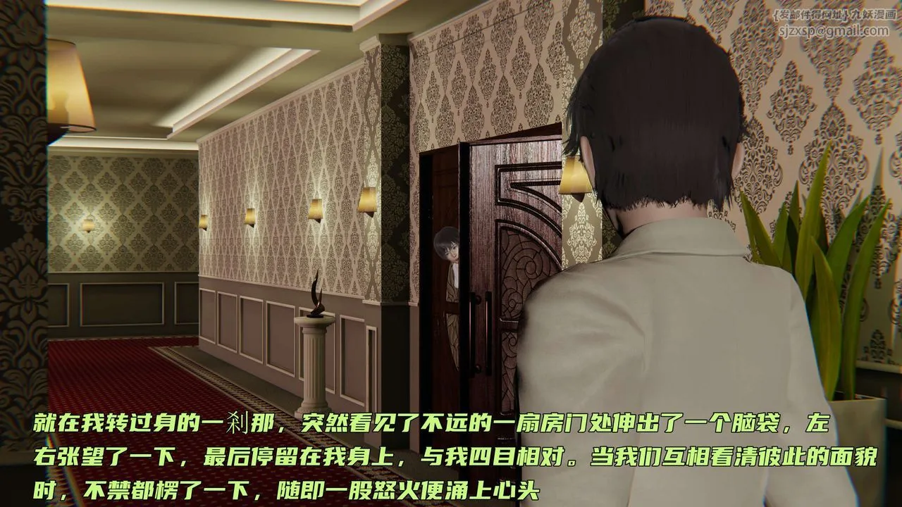 [3D]暴露女友小月 - 第27话 - page 81