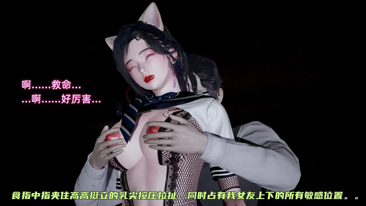 [3D]暴露女友小月 - 第36话-最终话 - page 1
