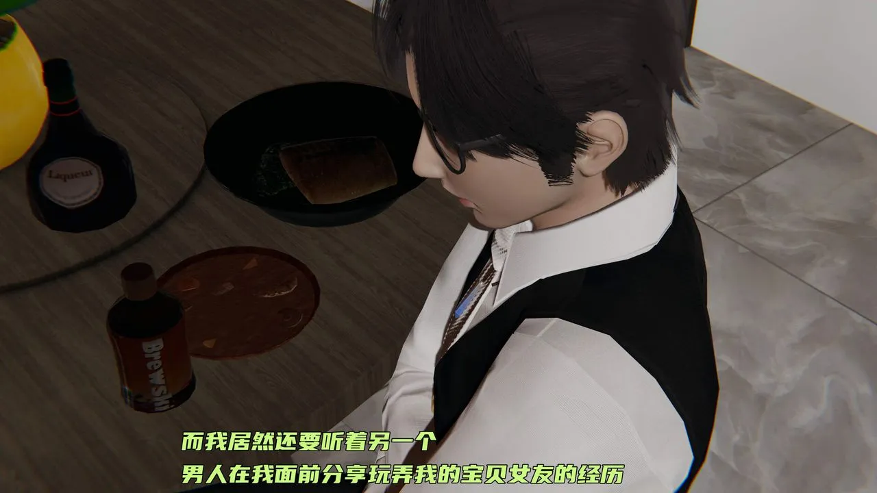 [3D]暴露女友小月 - 第36话-最终话 - page 27