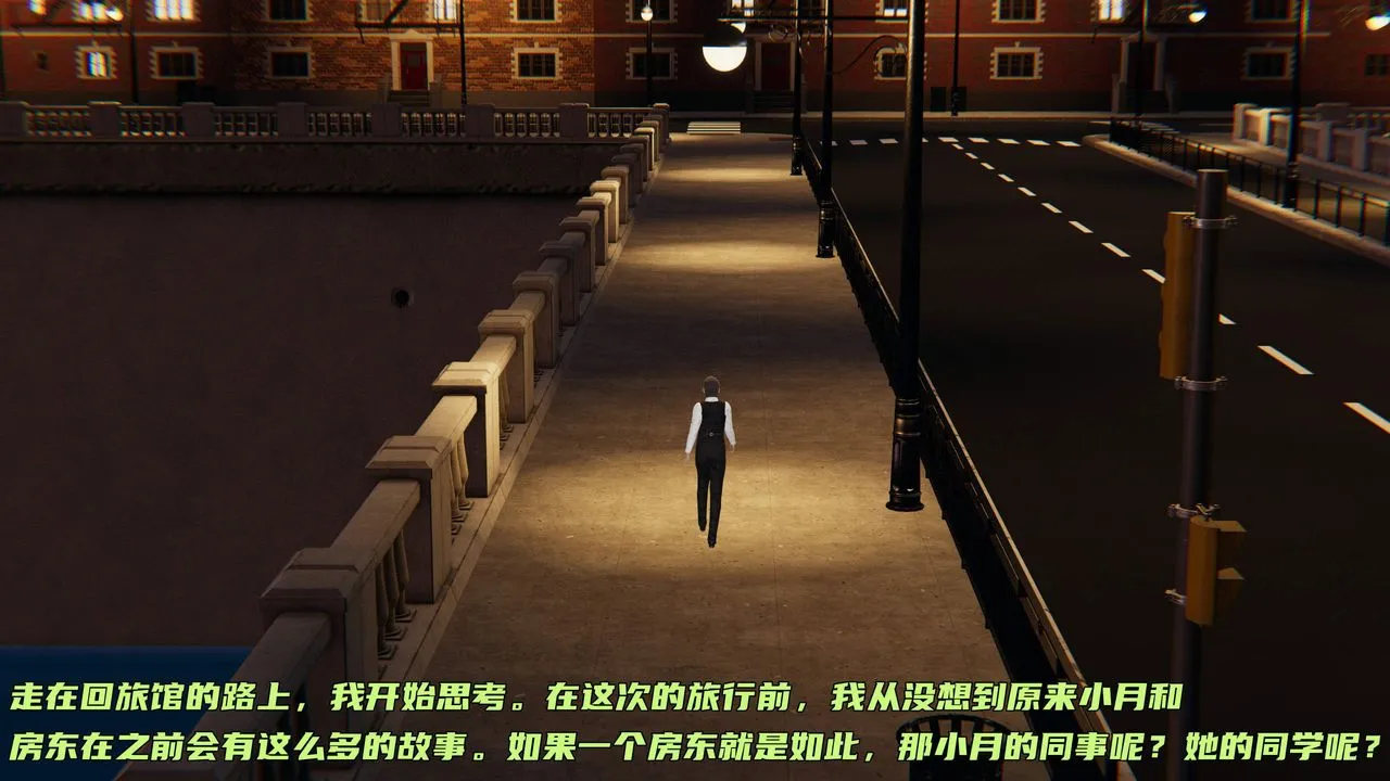 [3D]暴露女友小月 - 第36话-最终话 - page 54