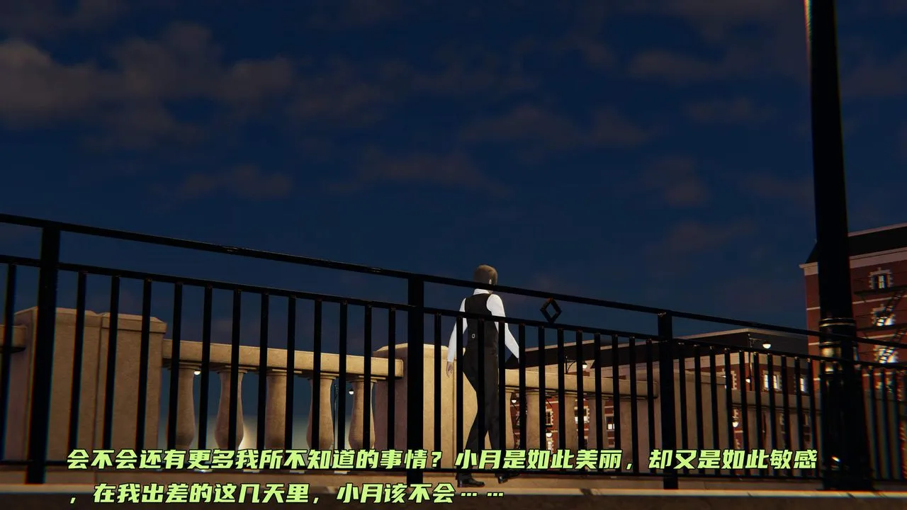 [3D]暴露女友小月 - 第36话-最终话 - page 55