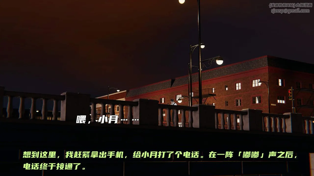 [3D]暴露女友小月 - 第36话-最终话 - page 56