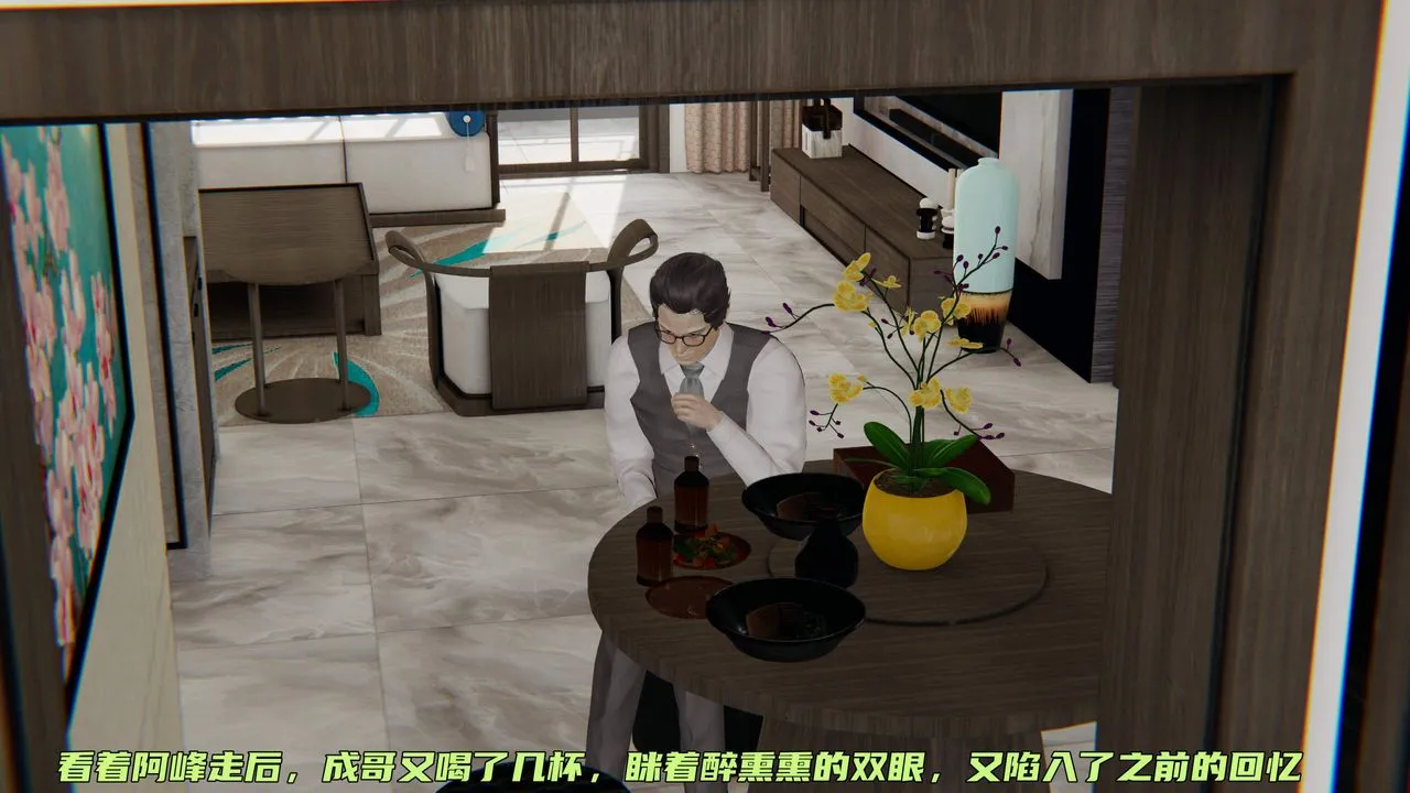 [3D]暴露女友小月 - 第36话-最终话 - page 57
