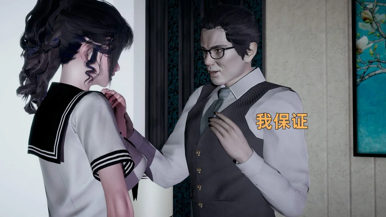 [3D]暴露女友小月 - 第36话-最终话 - page 66