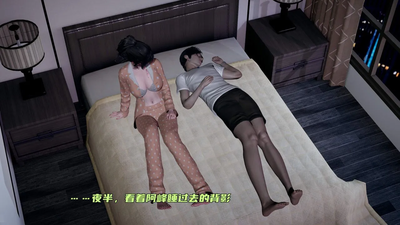 [3D]暴露女友小月 - 第36话-最终话 - page 68