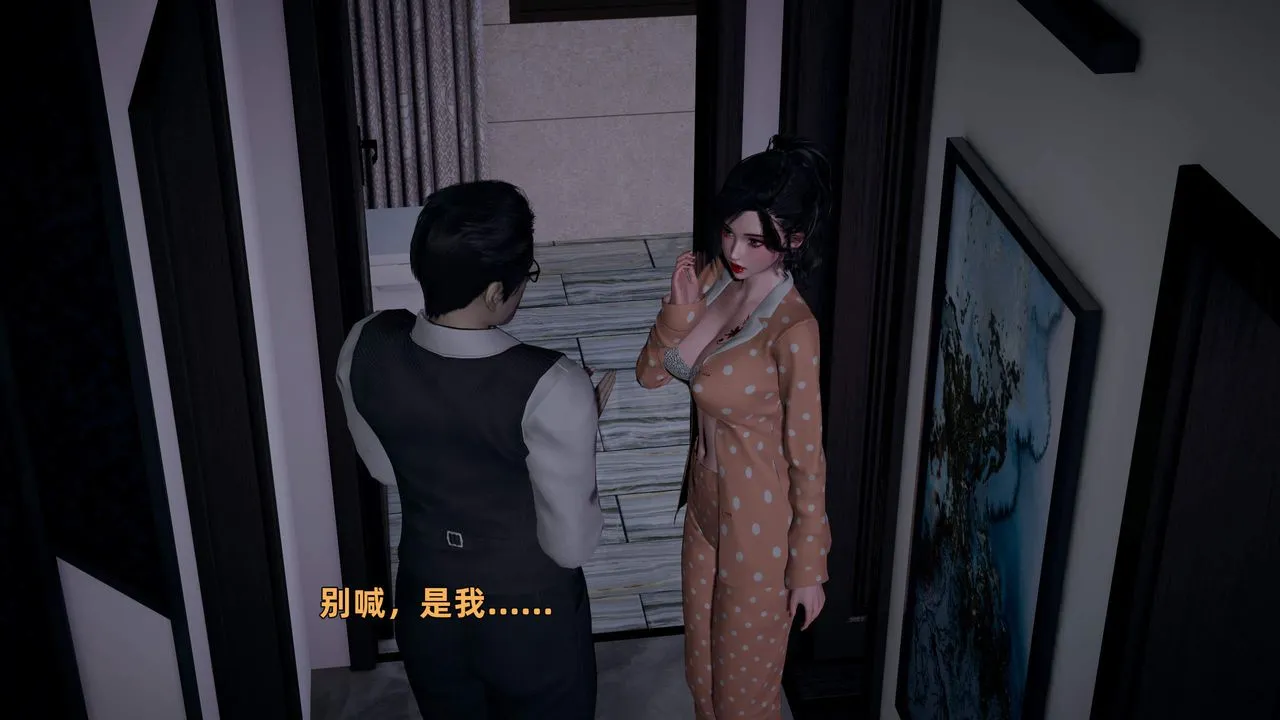[3D]暴露女友小月 - 第36话-最终话 - page 70