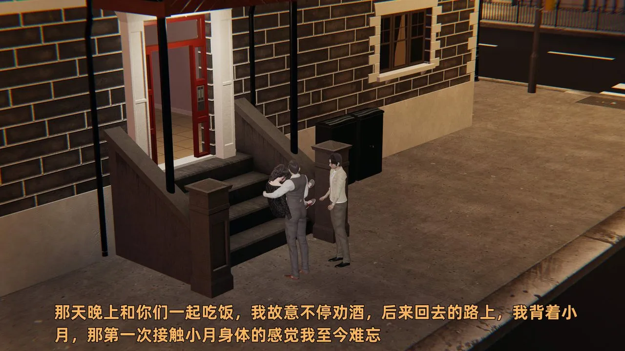 [3D]暴露女友小月 - 第32话 - page 29
