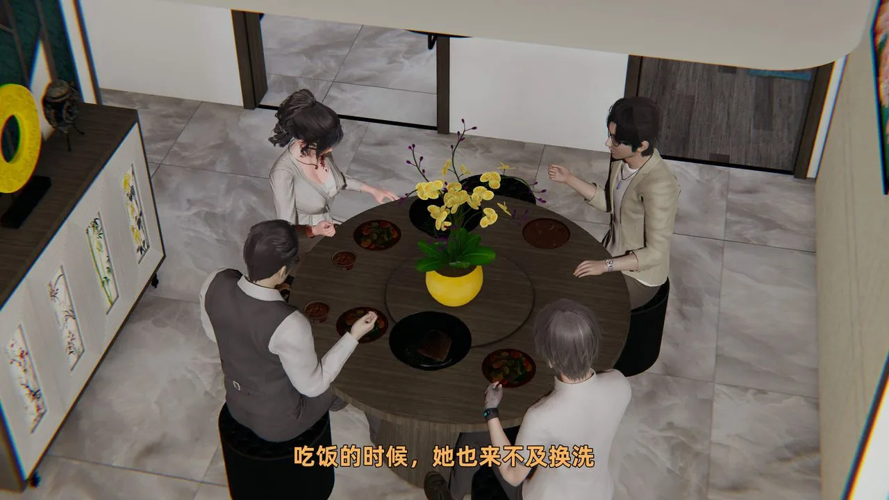 [3D]暴露女友小月 - 第34话 - page 77