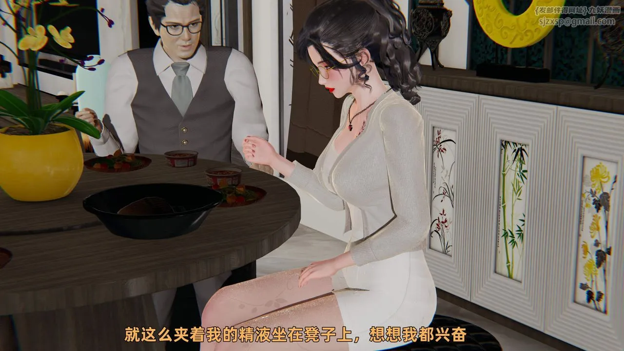 [3D]暴露女友小月 - 第34话 - page 78