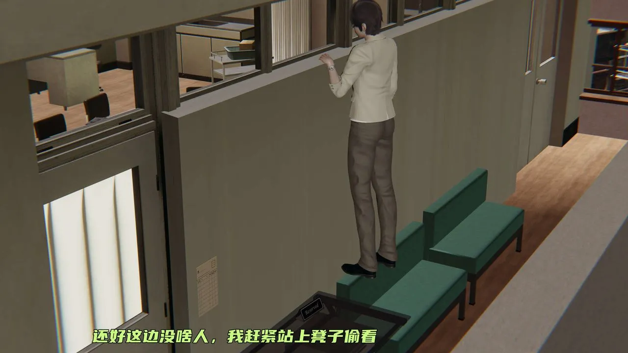 [3D]暴露女友小月 - 第03话 - page 28