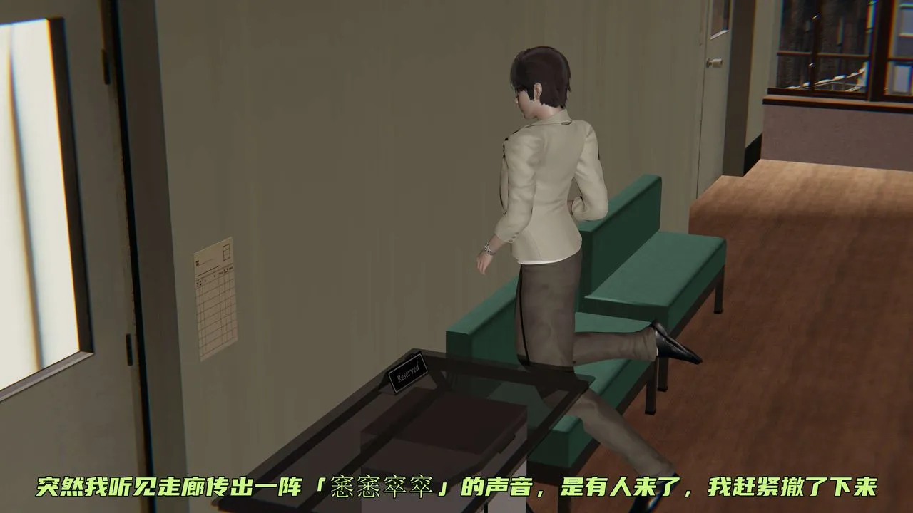 [3D]暴露女友小月 - 第03话 - page 51