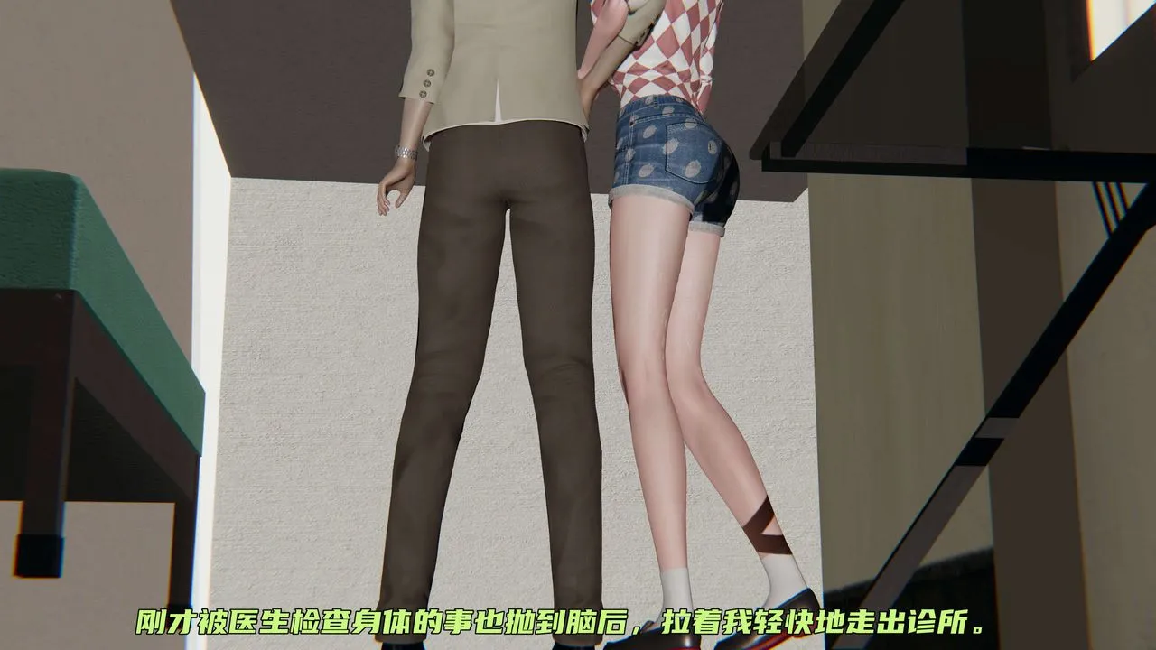 [3D]暴露女友小月 - 第03话 - page 55