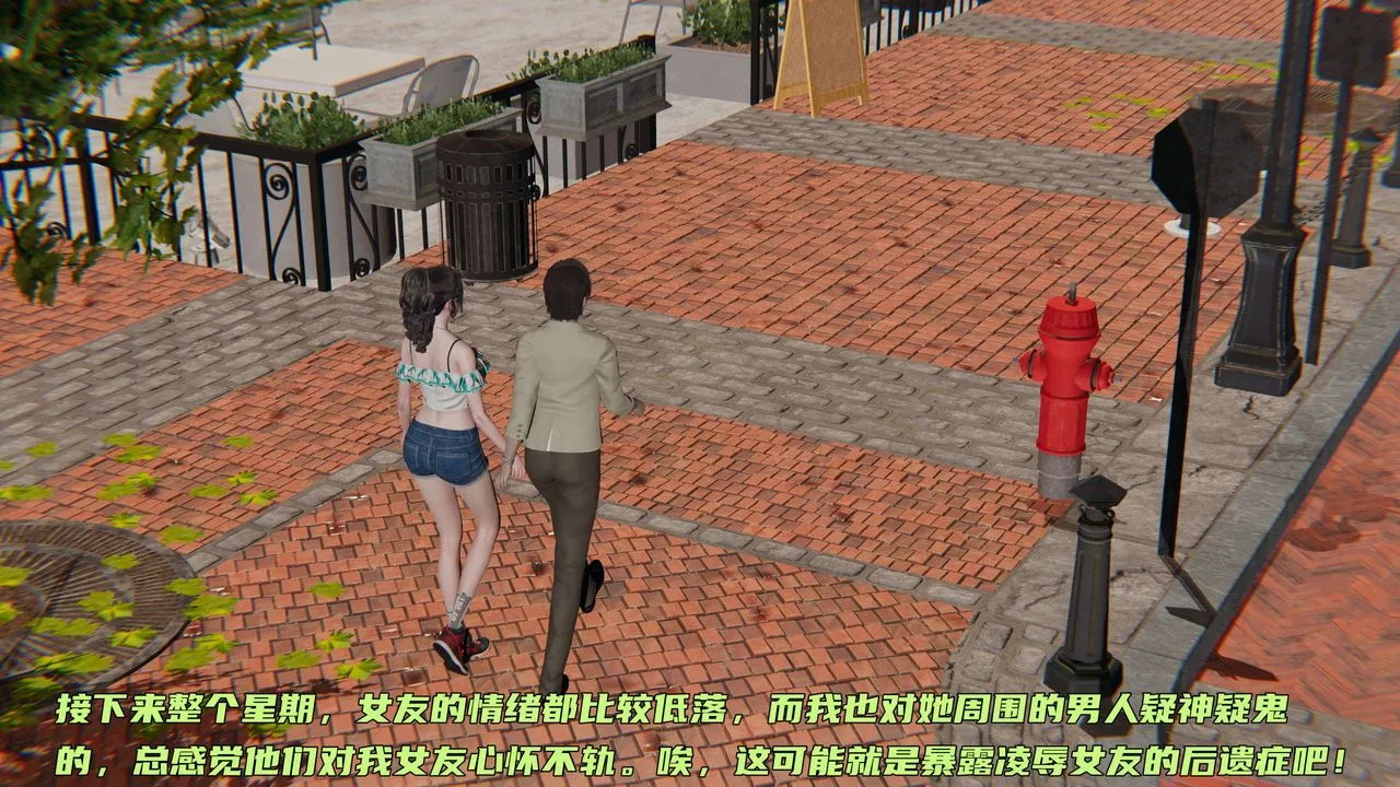 [3D]暴露女友小月 - 第06话 - page 111