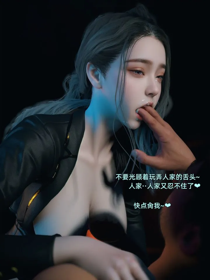 [3D]你的女友正在出轨中 - 第06话 - page 34