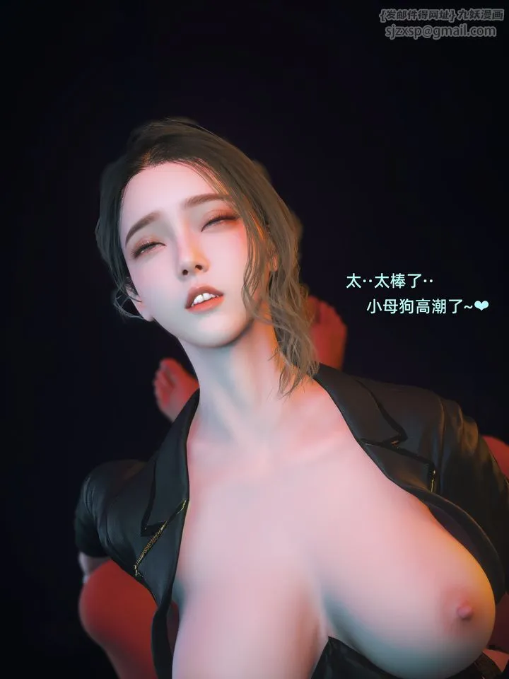 [3D]你的女友正在出轨中 - 第06话 - page 56