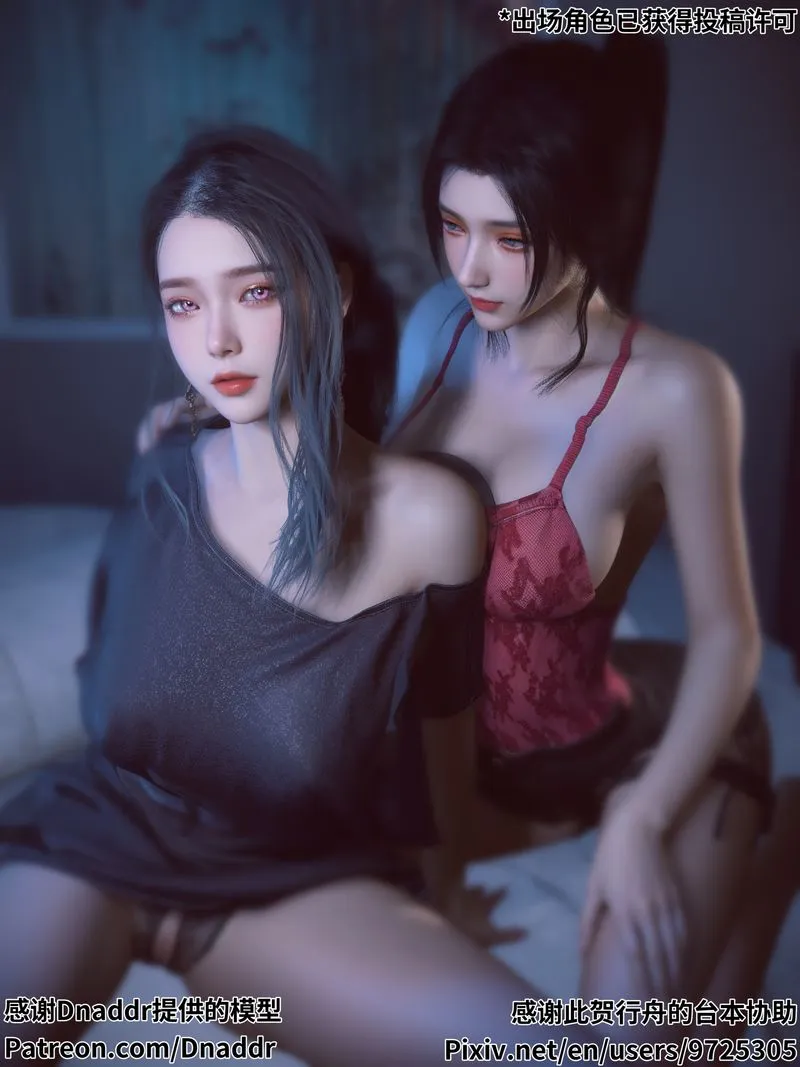 [3D]你的女友正在出轨中 - 第08話-最終話 - page 2