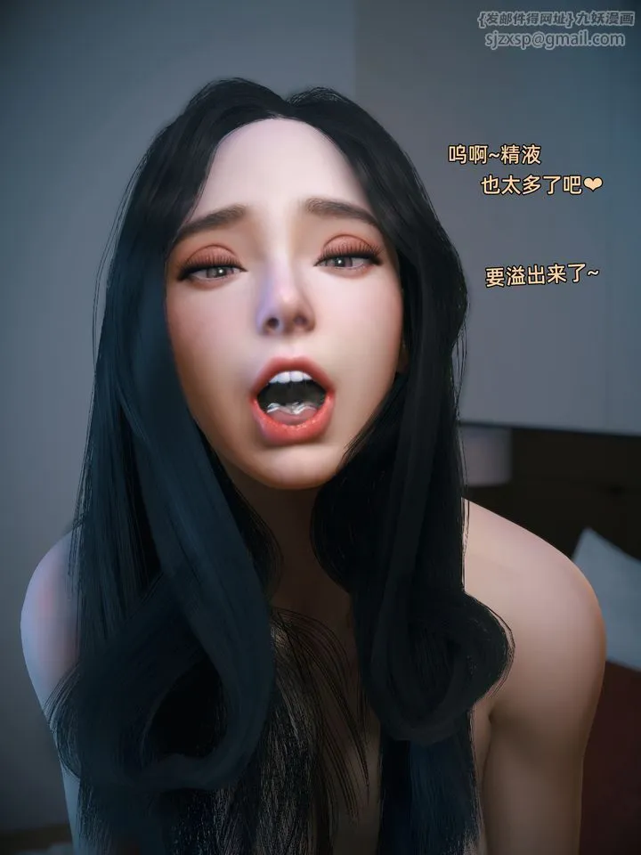 [3D]你的女友正在出轨中 - 第01话 - page 50