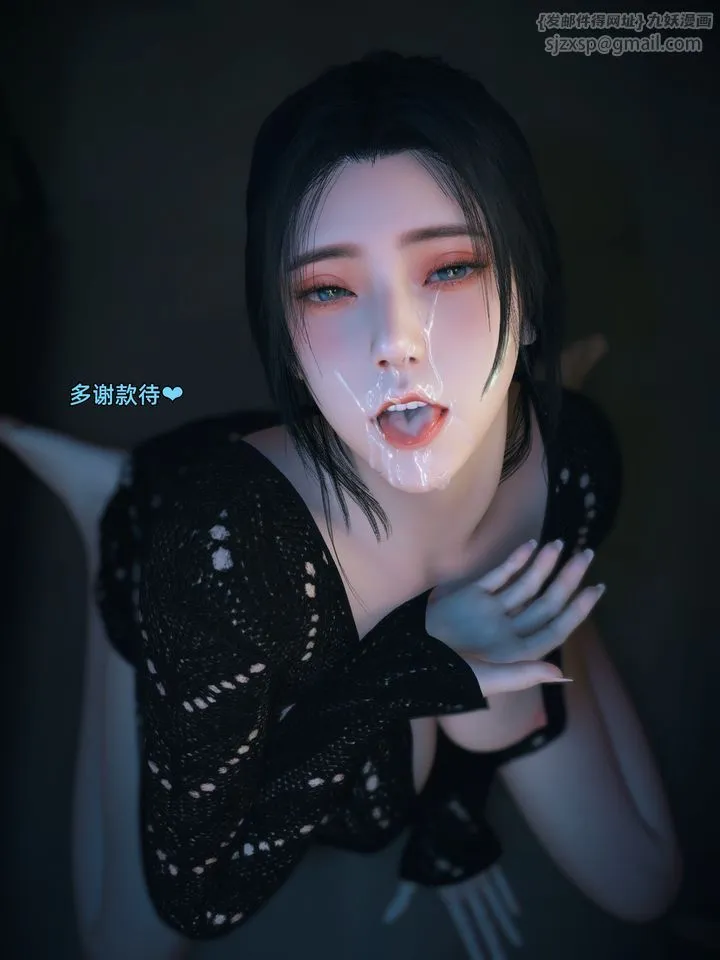 [3D]你的女友正在出轨中 - 第05话 - page 36