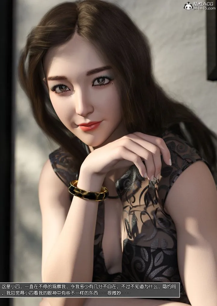 [3D]姐妹花 - 第01话 - page 5