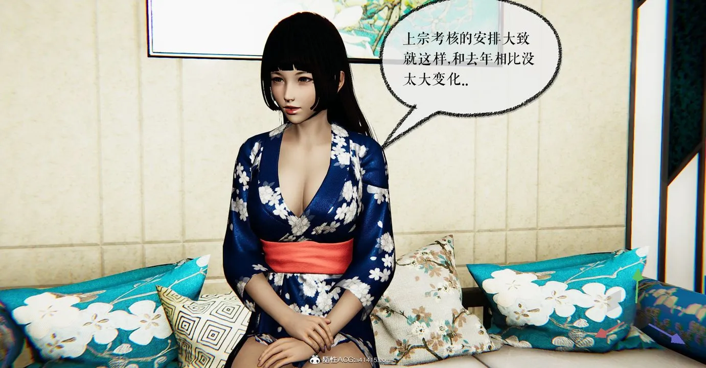[3D]捡个女帝当性奴 - 第32话 - page 35
