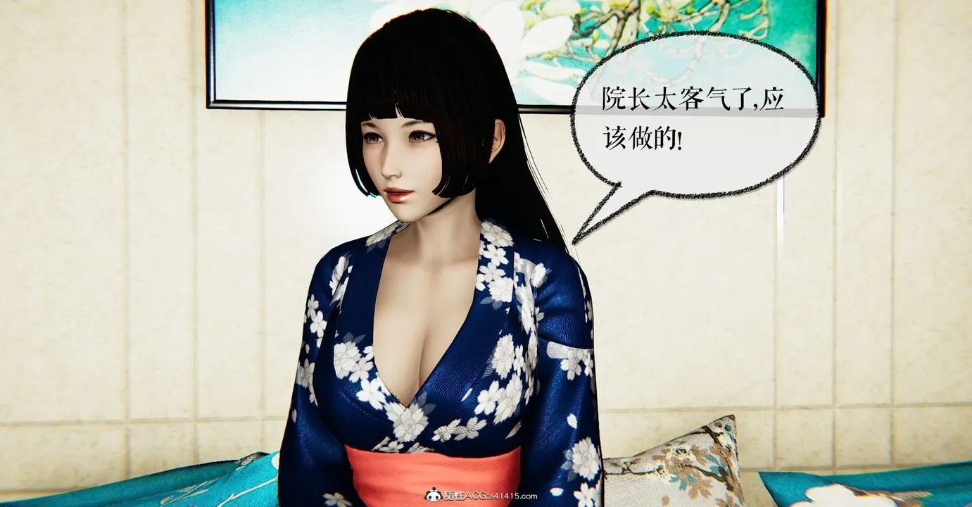 [3D]捡个女帝当性奴 - 第32话 - page 37