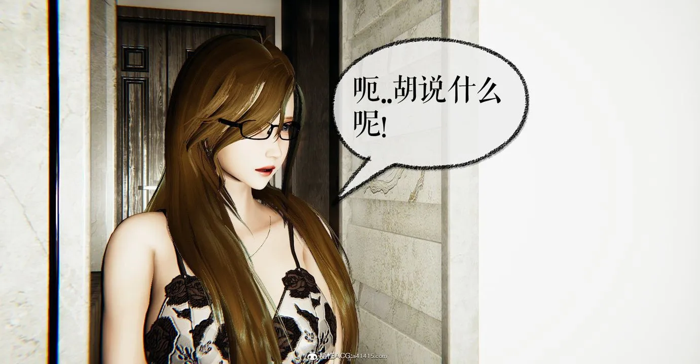 [3D]捡个女帝当性奴 - 第32话 - page 44