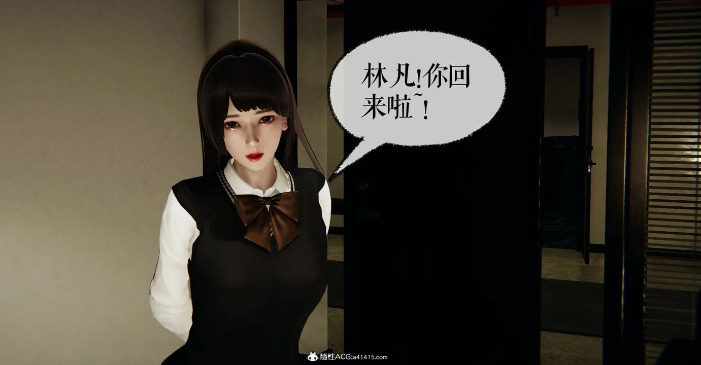 [3D]捡个女帝当性奴 - 第32话 - page 50