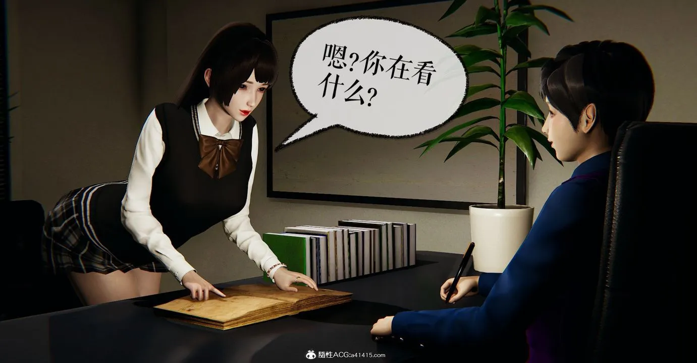 [3D]捡个女帝当性奴 - 第32话 - page 55