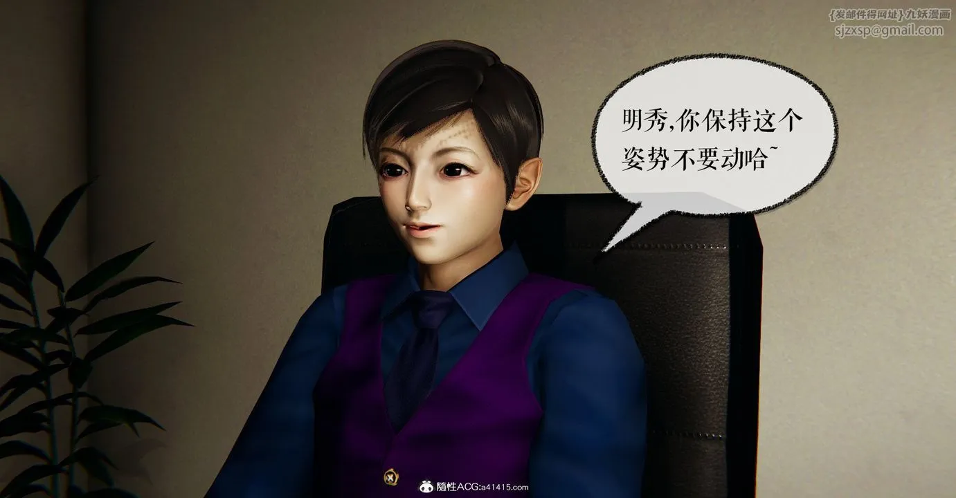[3D]捡个女帝当性奴 - 第32话 - page 56