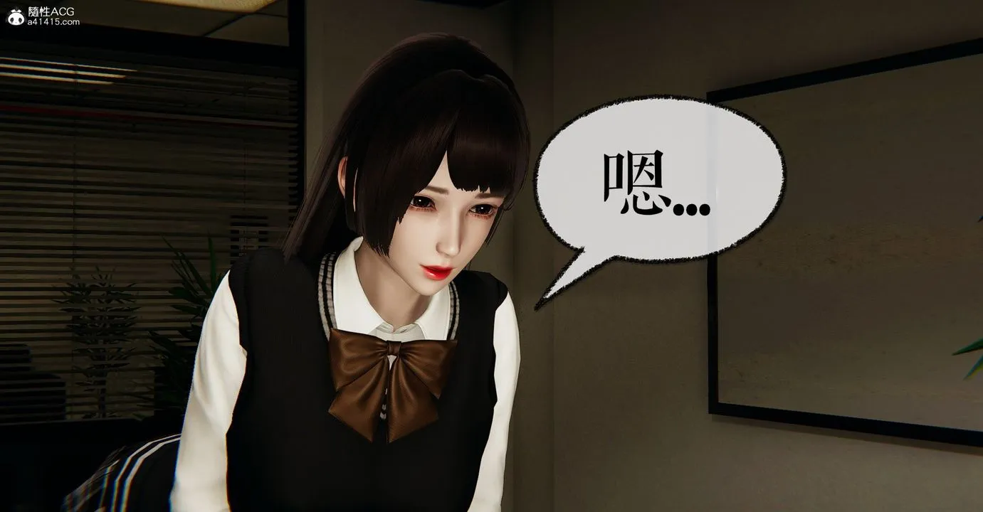 [3D]捡个女帝当性奴 - 第32话 - page 57