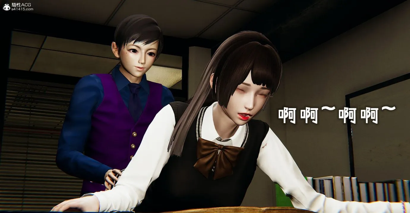 [3D]捡个女帝当性奴 - 第32话 - page 66