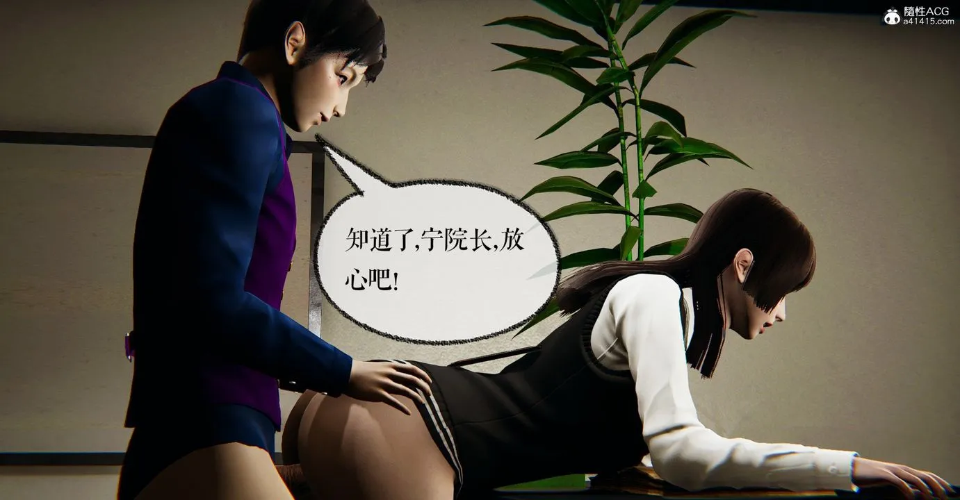 [3D]捡个女帝当性奴 - 第32话 - page 74