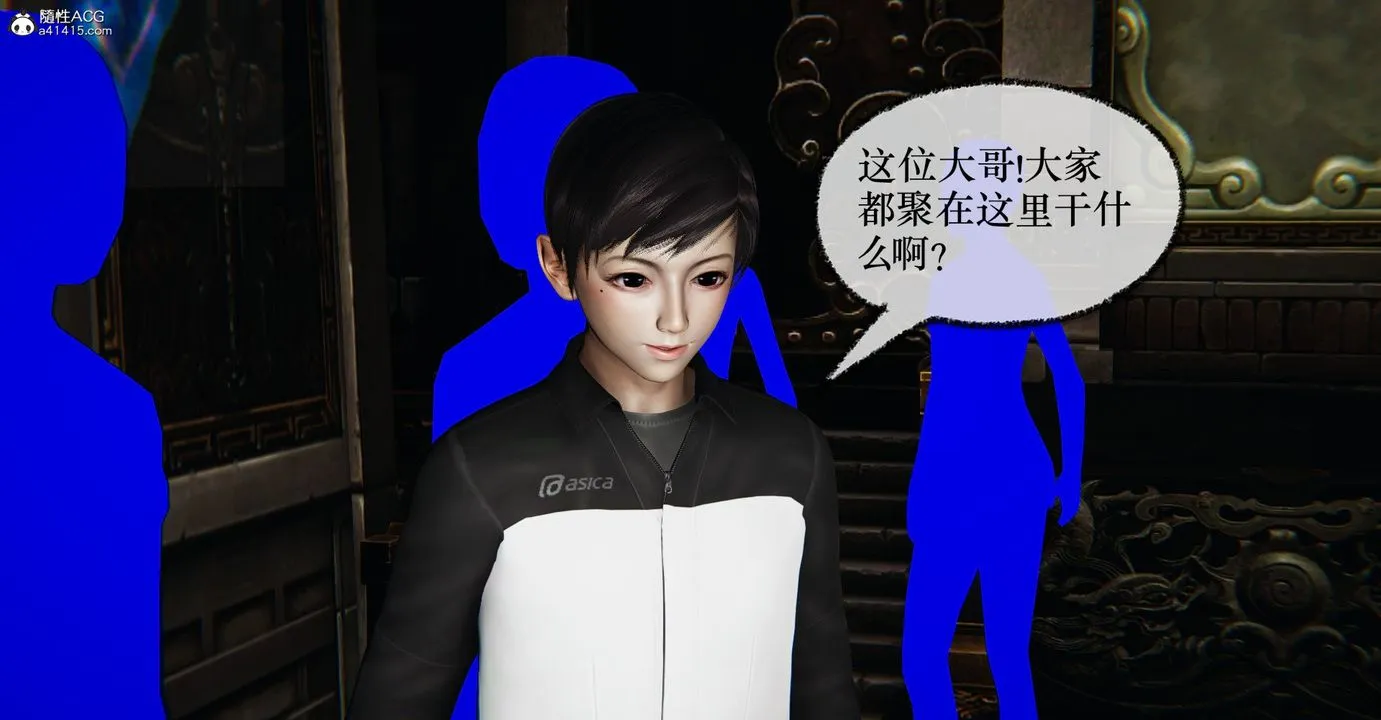 [3D]捡个女帝当性奴 - 第36话 - page 4