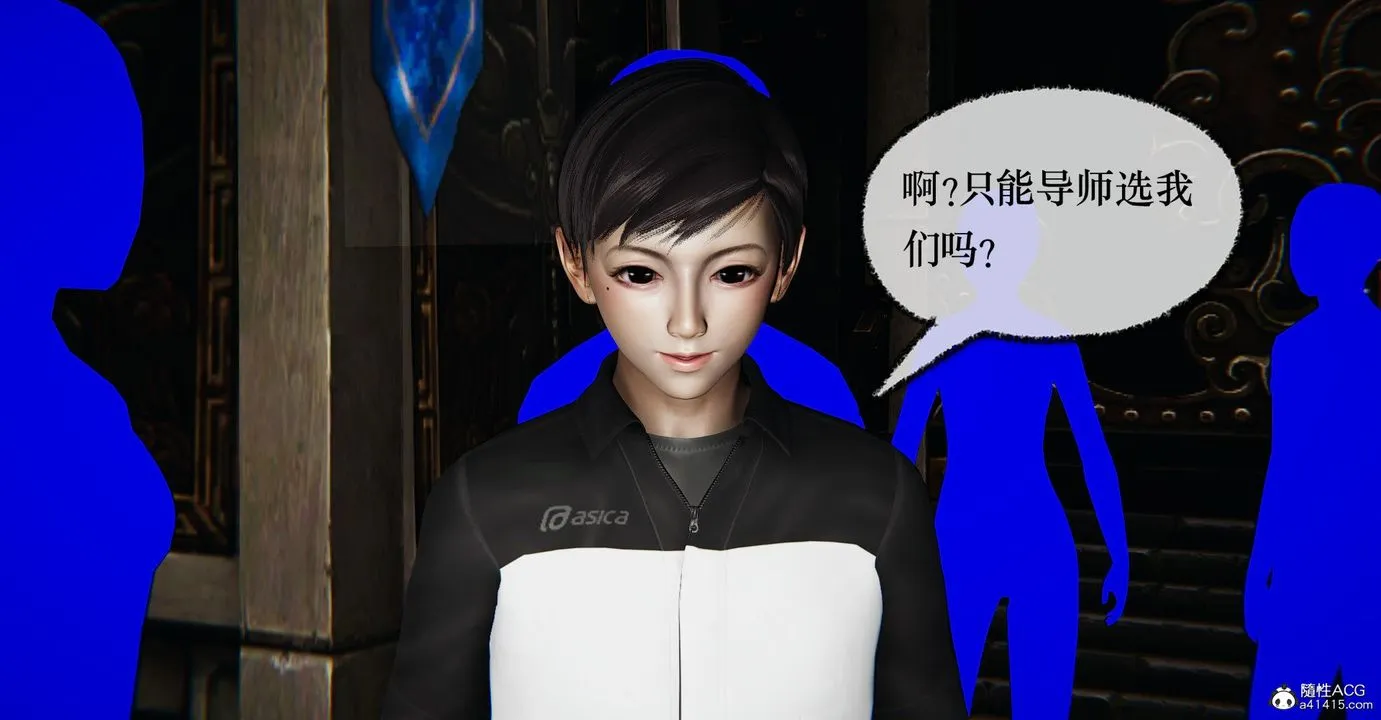 [3D]捡个女帝当性奴 - 第36话 - page 6