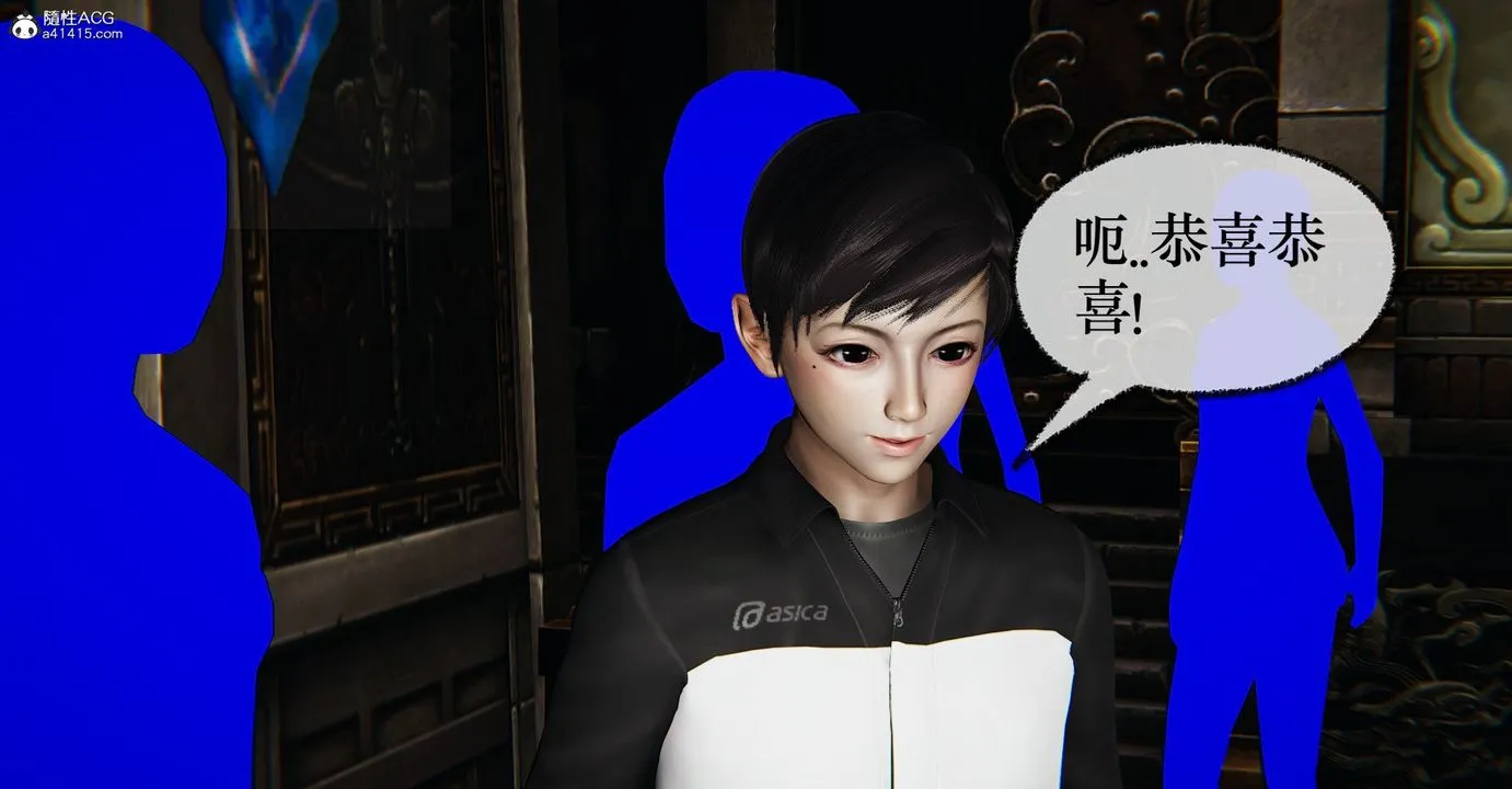 [3D]捡个女帝当性奴 - 第36话 - page 11