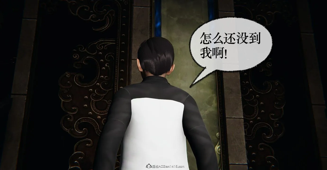 [3D]捡个女帝当性奴 - 第36话 - page 12