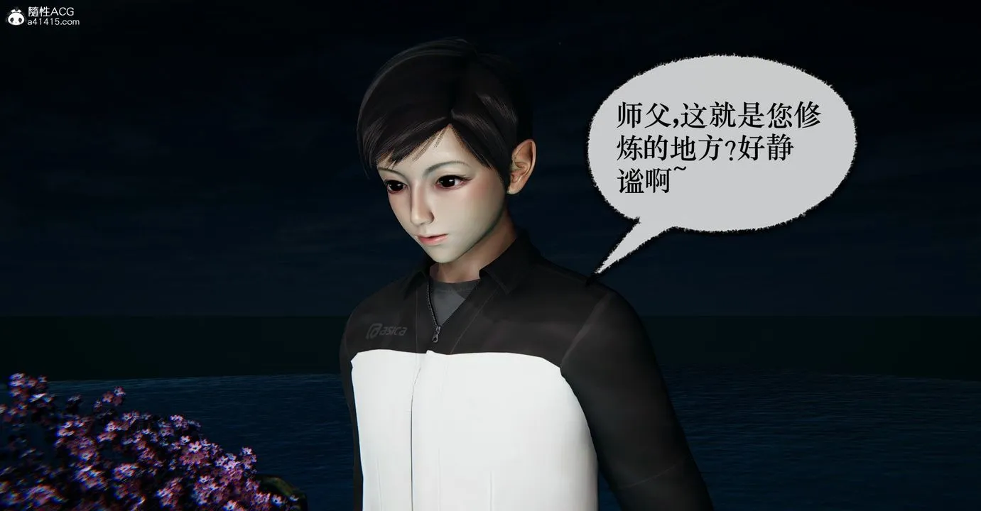 [3D]捡个女帝当性奴 - 第36话 - page 17