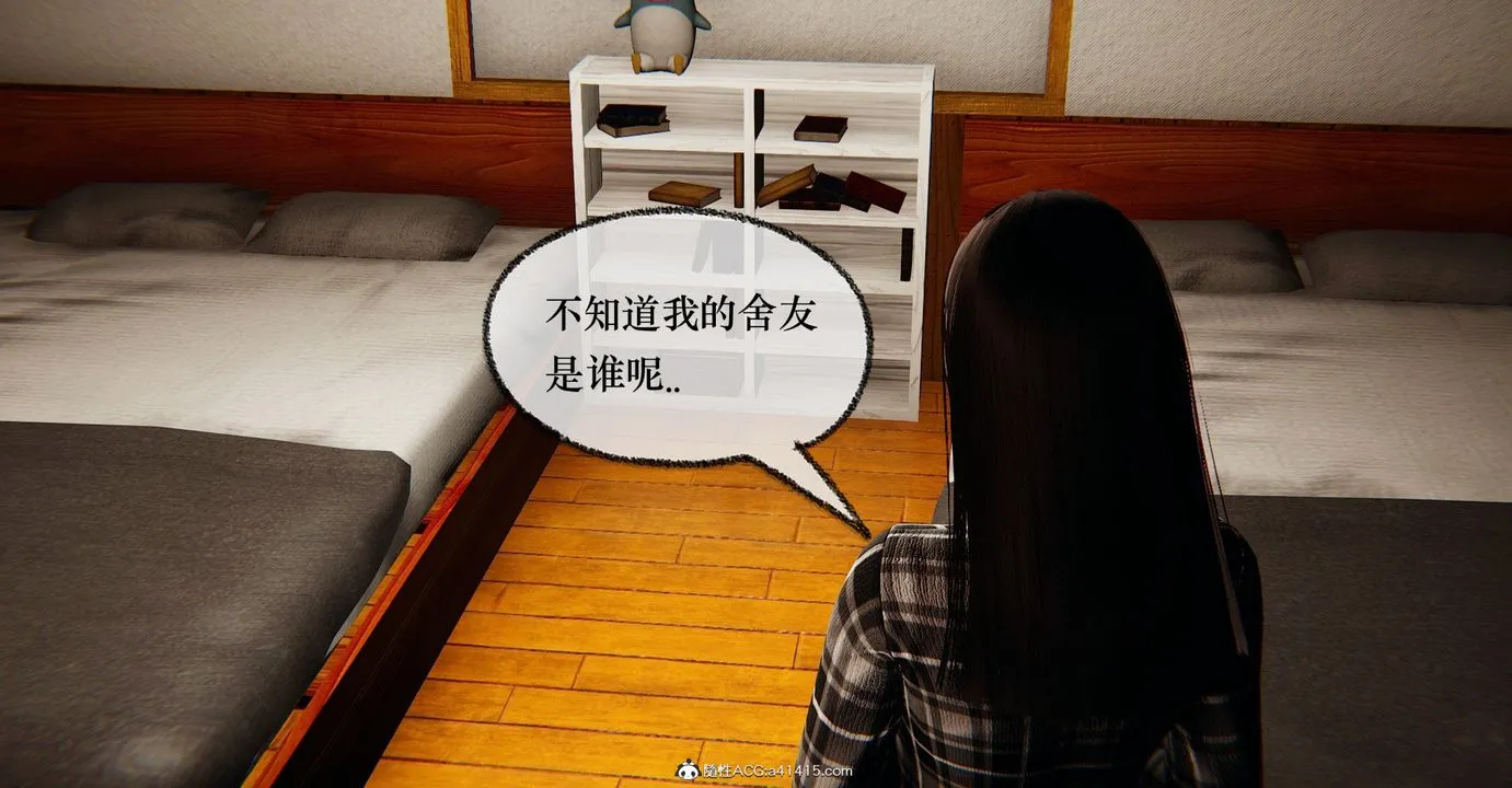 [3D]捡个女帝当性奴 - 第36话 - page 29