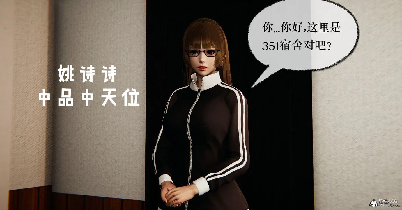 [3D]捡个女帝当性奴 - 第36话 - page 30