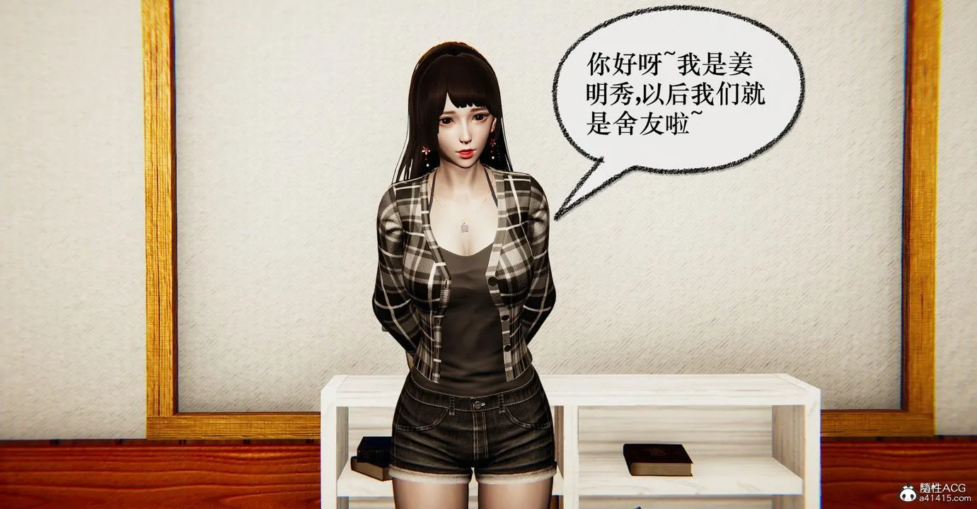 [3D]捡个女帝当性奴 - 第36话 - page 31