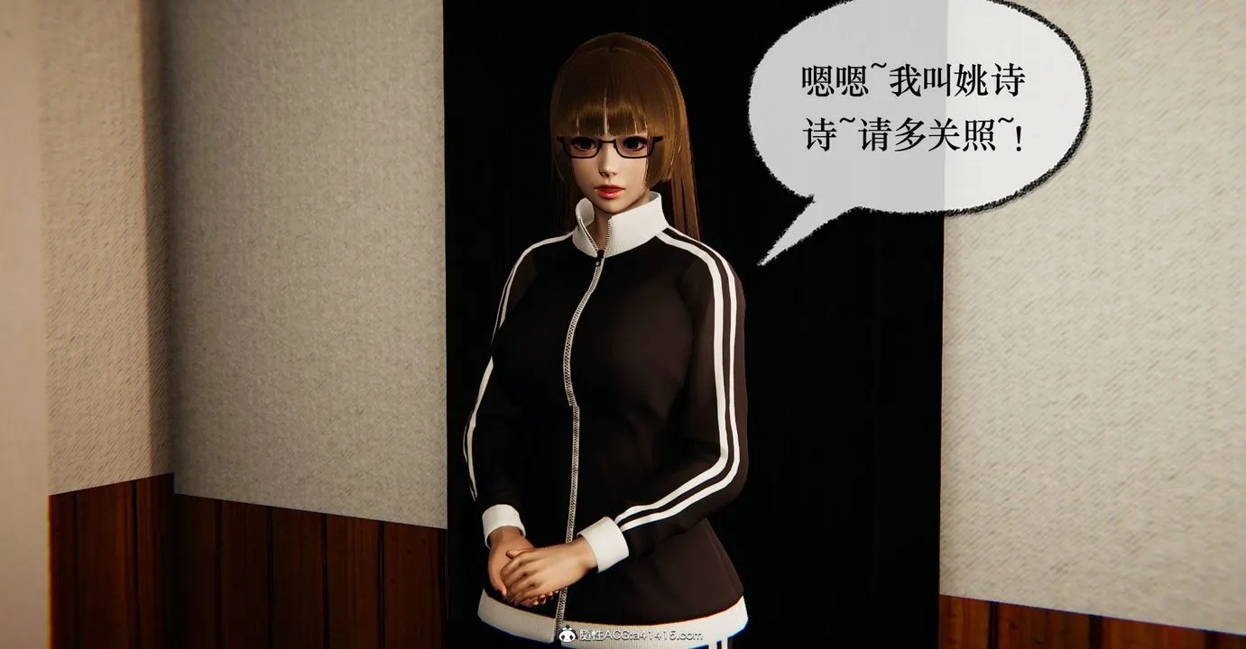 [3D]捡个女帝当性奴 - 第36话 - page 32