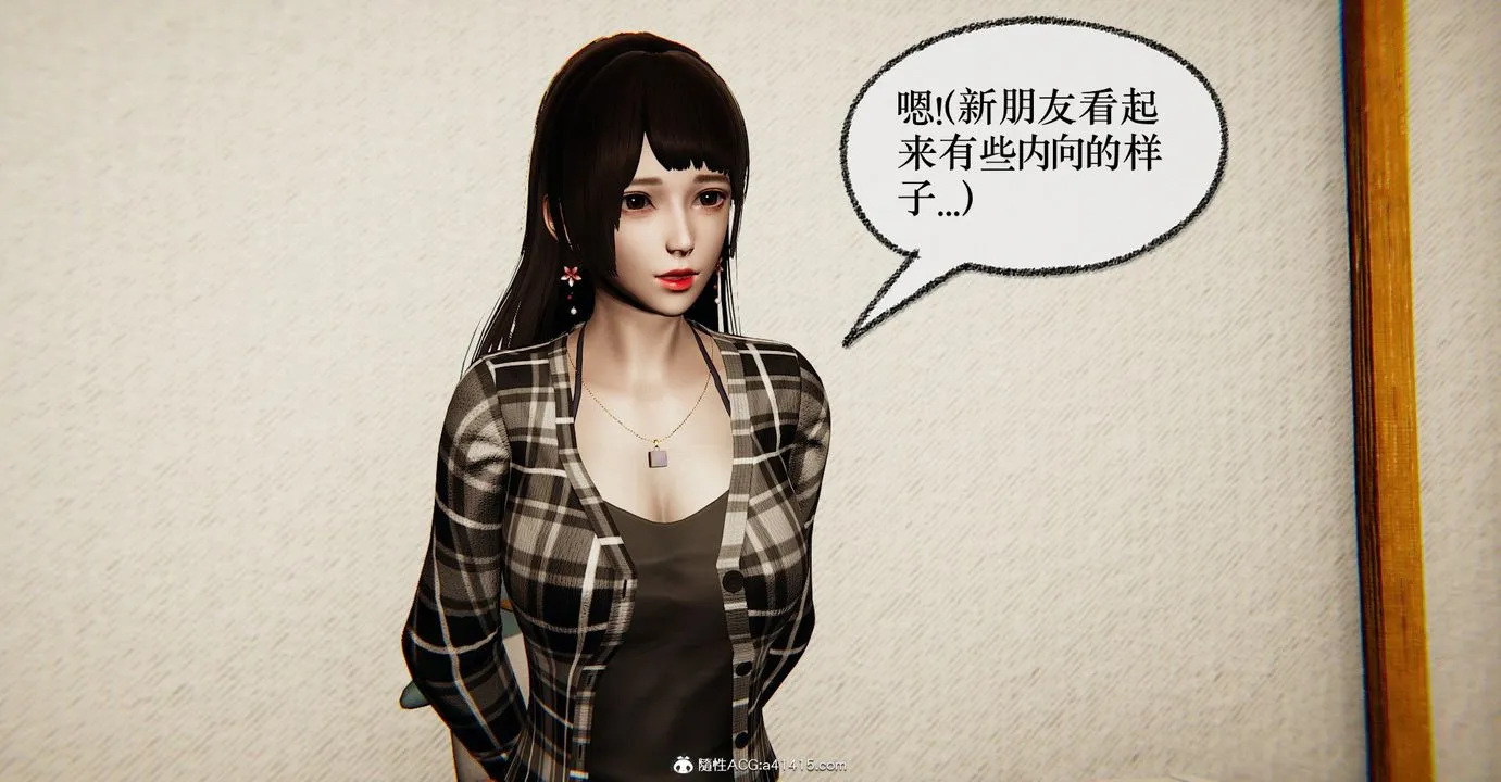 [3D]捡个女帝当性奴 - 第36话 - page 33