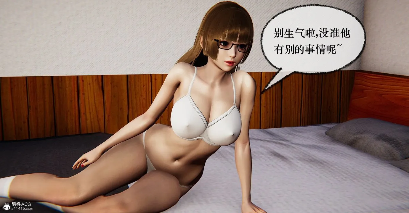 [3D]捡个女帝当性奴 - 第36话 - page 37