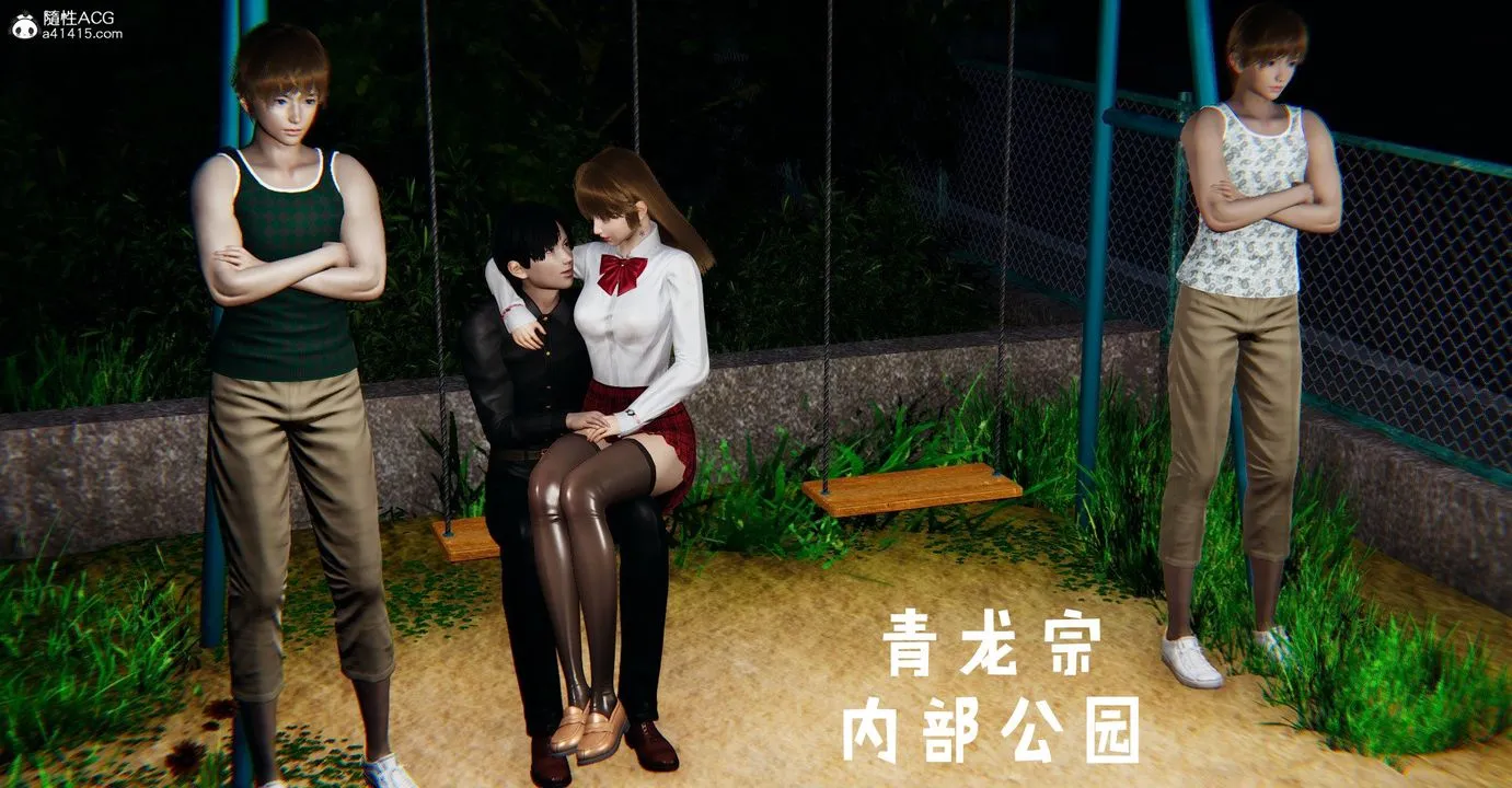 [3D]捡个女帝当性奴 - 第36话 - page 39