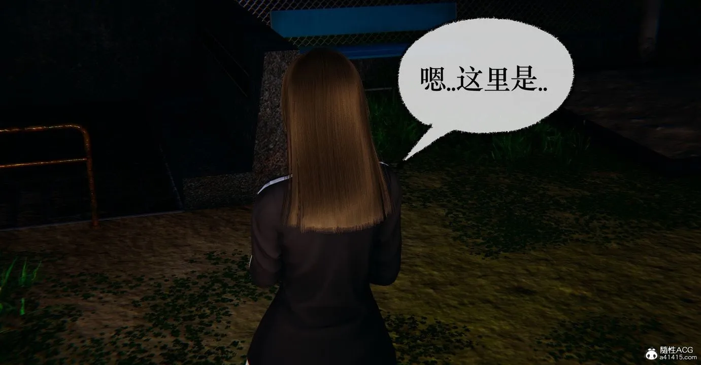 [3D]捡个女帝当性奴 - 第36话 - page 44