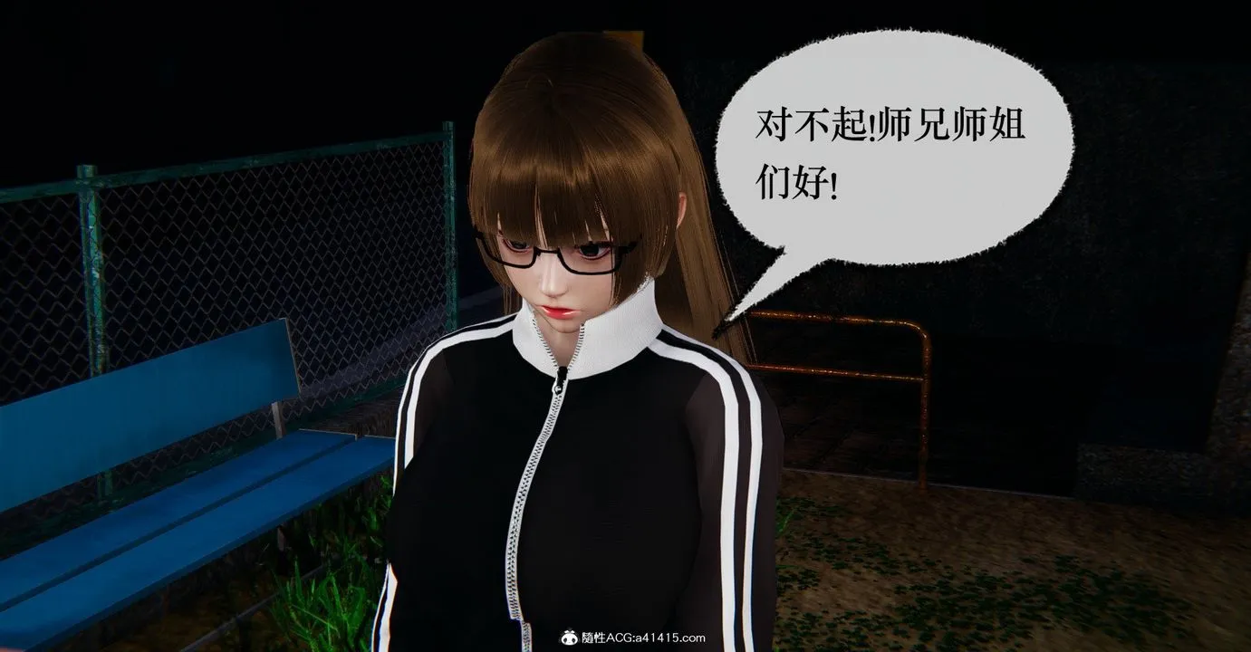 [3D]捡个女帝当性奴 - 第36话 - page 48