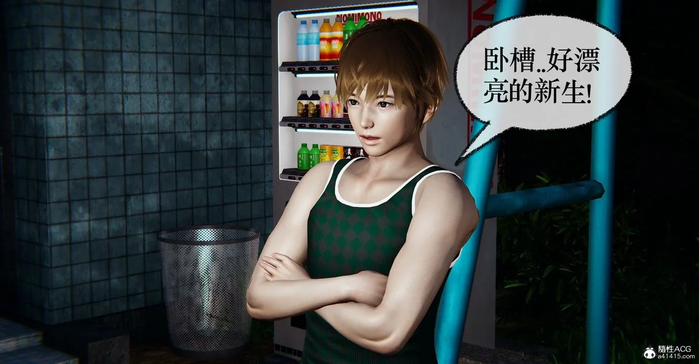 [3D]捡个女帝当性奴 - 第36话 - page 54